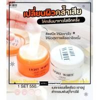 ราคา ของแท้ แพคเกจใหม่ เซ็ทครีม เลิฟลี่ ไลท์ไวท์ Light White ออร่าไวท์ โลขั่น Lovely Aura White Body Cream บำรุงผิวขาว (19335568939)