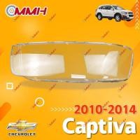 ราคา Chevrolet Captiva 2010 2014 เลนส์ไฟหน้า ฝาครอบไฟหน้า ไฟหน้ารถยนต์ ไฟหน้าสําหรับ ฝาครอบไฟหน้าตรงรุ่น ฝาครอบเลนส์ headlamp cover ไฟหน้า โคมไฟหน้า ฝาครอบเลนส์ (18505044251)