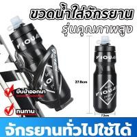 ราคา ปั่นจักรยานกลางแจ้ง ที่ใส่ขวดน้ำจักรยาน พลาสติก รุ่นใหม่ น้ำหนักเบา ของแท้ ขากระติกน้ำจักรยาน ขากระติก ขากระติกน้ำจักรยานปลดเร็ว ที่ใส่ขวดน้ำ Bike Bottle Holder Black (19518214970)