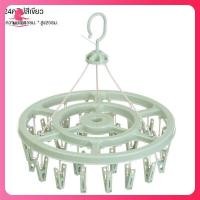 ราคา ส่งจากกรุงเทพ ที่แขวนเสื้อที่แขวนกระเป๋าเสาแขวนผ้า ที่แขวนเสื้อ แผ่นกลมถุงเท้ามัลติฟังก์ชั่ราวตากผ้าหลายคลิปราวตากผ้าเด็กราวตากผ้าถุงเท้ากันลมราวตากผ้า (19686632654)