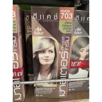 ราคา พร้อมส่ง ราคาพิเศษ Dcash Master Hair Color ครีมเปลี่ยนสีผม ดีแคช มาสเตอร์ ดีแคช มาสเตอร์ดั้งเดิม แพคกิ้งใหม่ของใหม่ (20003542998)