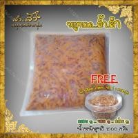ราคา หมูทอด ล้ำลำ สันนอกหมู หมูหมักนุ่ม พร้อมทอด หมูหมัก สำหรับทอด สูตรเชียงใหม่ ไม่ใส่ผงชูรส (19498123510)