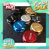 ราคา ฝาปิดกระปุกปั๊มบน Ant lion ฝากระปุกปั้ม ฝาปิดประปุกปั๊มลอย ฝาปิดกระปุกน้ำมันเบรค ฝาปิดกระปุกปั๊ม (11559506015)