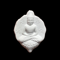 ราคา พระเนื้อผงมหาจักรพรรดิ หลวงปู่ดู่ หลวงตาม้า วัดถ้ำเมืองนะ เชียงใหม่ พิมพ์ใบโพธิ์หลวงพ่อลี สวยมาก 4309 (19646639424)