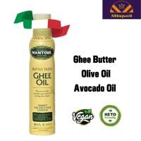 ราคา เนยกีghee สเปร์ยน้ำมัน Ghee Oil 100 Pure Cooking Oil Spray avocado oil olive oil นำเข้าจากอิตาลี่ (19447308861)