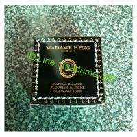 ราคา สบู่ฟลอริช ซายส์ สีดำ เนื้อสบู่สีเหลือง มาดามเฮง ขนาดก้อน 150 กรัม (11394833400)