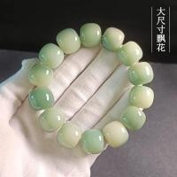 ราคา กำไลข้อมือหยกสีขาวขนาด13 18มม ที่หายากบุบแบบเก่ารอบๆลูกปัด Johor เล่นกับผู้ชายและผู้หญิง (20247898451)