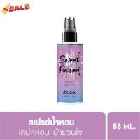 ราคา Clearance มาลิสสาคิส สเปรย์น้ำหอม Malissa kiss Body Mist น้ำหอม ติดทน มี12กลิ่น กรุณาดูวันหมดอายุในรายเอียด น้ำหอม น้ำหอมติดทน น้ำหอมผู้ชาย น้ำหอมผู้หญิง (19696101481)