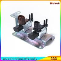 ราคา Solenoid Valve Vacuum Solenoid K5T81777 LF82 18 740 for Mazda 3 5 6 CX (21095950057)