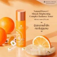ราคา โทนเนอร์วิตามินซีเพื่อผิวกระจ่างใส Oriental Princess Natural Power C Miracle Brightening Complex Double Radiance Toner ปริมาณ 100 ml (14294921465)