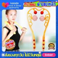 ราคา 4 ลูกกลิ้งนวดคอคลายเส้น อุปกรณ์นวด คลายกล้ามเนื้อ ด้ามจับแม่เหล็ก ไม้นวดหลัง นวดเอว ไม้นวดไหล่ ไม้นวดขา ไม้นวดคอ ไม้นวดแขน ที่นวดคอ (20859723951)