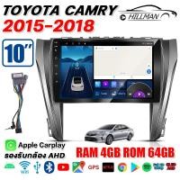 ราคา HO จอแอนดรอยด์ติดรถยนต์ เครื่องเสียงรถยนต์ จอ android จอแอนดรอย TOYOTA CAMRY 2015 2018 จอติดรถยนต์ GPS WIFI BLUETOOTH Apple Carplay วิทยุติดรถยนต์ 10 จอandriod จอแอนดรอยด์ติดรถยนต์ (20532339182)