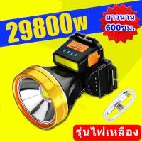 ราคา ไฟฉายคาดหัวแท้ ไฟคาดหัวแรงสูงแบตเตอรี่คู่ในตัวกันน้ำกันฝนไฟฉายแบบชาร์จ ไฟส่องกบ ไฟฉายสวมหัว ไฟคาดหัวของแท้ ไฟคาดหัวไฟฉายคาดศีรษะLEDไฟส่องสัตว์ ไฟฉานคาดหัว ไฟฉายคาดหัวแรงสูงหัวไฟฉายคาดหัวหน้าไฟคาดหัวไฟ