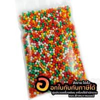 ราคา สินค้าพร้อมส่ง เม็ดโฟมสี เม็ดโฟมคละสี 3 มิล ของตกเเต่งงานฝีมือใส่ของขวัญ เม็ดโฟม ราคาถูก 1ถุง พร้อมส่ง (7603475878)