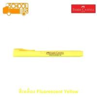 ราคา ปากกาเน้นข้อความ Faber Castell Textliner 38 หัวตัด เฟเบอร์ คาสเทล ไฮไลท์ มาร์คเกอร์ Hilighter Marker (3649954694)