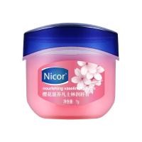 ราคา 1 แถม 1 ลิปมันบำรุงปาก ริมฝีปากนุ่ม บำรุงริมฝีปากแห้ง ขนาด 7 กรัม (19721919496)