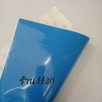 ราคา สติ๊กเกอร์ โปสเตอร์ PVC แผ่นใหญ่ ขนาด 53x70 cm พีวีซี สติ๊กเกอร์สี สติกเกอร์ใส แผ่นใหญ่ สติกเกอร์พลาสติก PVC เงามัน กันน้ำได้ (9769567195)