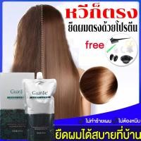 ราคา สินค้าพร้อมส่ง ครีมยืดขั้นตอนเดียว5G ของแท้ ช่วยถนอมเส้นผม ผมไม่แห้งเสีย ขนาด ครีมยืดผมขั้นตอนเดียว ถนอมเส้นผม น้ำยายืดขั้นตอนเดียว 800ml (21274676902)