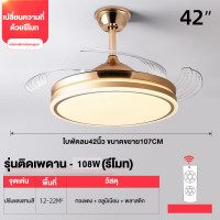 ราคา รับประกัน10ปี พัดลมเพดานมีไฟ โคมไฟเพดาน led light พัดลมโคม ไฟเพดาน ไฟแต่งห้องนอ ไฟติดเพดานห้อง พัดลมโคมไฟแบบปรับความถี่ได้ 3สี เหมาะสำหรับห้องนั่งเล่น ห้องนอน ห้องอาหาร ฯลฯ (21357452994)