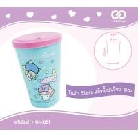 ราคา แก้วน้ำ 16ออนซ์ ฝาเรียบ Sanrio (20803110092)