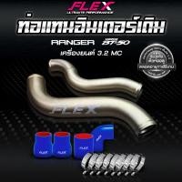 ราคา ชุดอินเตอร์เดิม Ford Ranger Mazda BT50 2 2 3 2 แบบดัด ของแท้ 100 จาก Siam Motorsport (12975469471)