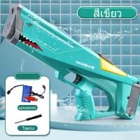 ราคา ปืนฉีดน้ำไฟฟ้า ปืนฉีดน้ำเด็ก ปืนฉีดน้ำเด็ก ปืนฉีดน้ำของเล่นกลางแจ้ง ปืนฉีดน้ำสงกรานต์ ปืนฉีดน้ำเก็บอัตโนมัติ (19888126859)