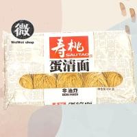 ราคา บะหมี่ไข่ไก่ บะหมี่ไข่กุ้ง บะหมี่ไข่ขาว บะหมี่กังป๋วย บะหมี่ฮ่องกง Sautao 寿桃 อย่างดี เส้นเหนียวนุ่ม 454g (15284663846)