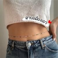ราคา สร้อยเอวมินิมอล สายเอว สายคล้องเอว สายเอวราคาถูก สายฝอ (19029139886)