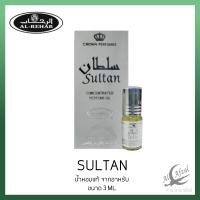 ราคา น้ำหอมอาหรับแท้ Al rehab กลิ่นsabayaและกลิ่นอื่นๆ ให้ได้เลือก ขนาด3ml (16917840319)