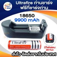ราคา Ultrafire ถ่านชาร์ต รุ่น UltraFire 18650 ถ่าน 3 7V 9900 mAh สีแดง 1ก้อน ฟรี ที่ชาร์จถ่าน แบบ1ก้อน (342027983)