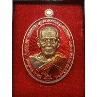 ราคา หลวงพ่อพัฒน์ วัดห้วยด้วน รุ่น 2มหาบารมี เหรียญ2ด้าน รายการที่37 เนื้อทองแดงลงยาแดง ลงยาจีวร หลังลงยาน้ำเงิน ลงยาจีวร เลขโค๊ต 124 (16445909738)