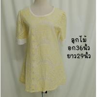 ราคา เดรสมือสอง เสื้อมือสอง เดรสลูกไม้ เสื้อลูกไม้ เดรสทำงาน ผ้าเด้ง อก34 38นิ้ว ชุด1 พร้อมส่ง ดูไซส์ก่อนสั่งนะค่ะ (13863583241)