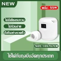 ราคา มีเก็บเงินปลายทาง ปั้มสูญญากาศ เครื่องสูบไฟฟ้า อุปกรณ์สูบลมถุงสูญญากาศ ที่สูบลมถุงสูญญากาศ ใช้งานง่ายพกพาได้สะดวก สินค้าน้ำหนักเบา (19283800185)