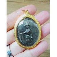 ราคา เหรียญสมเด็จพระเจ้าตากสินมหาราช รุ่น 2 ปี2554 พร้อมเลี่ยมทองคำแท้ (12539179504)
