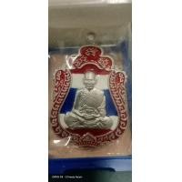 ราคา เหรียญหลวงพ่อพัฒน์ ปุญญกาโม รุ่น มหารวย รวย รวย เนื้อปีกเครื่องบิน ลงยาธงชาติ สร้างปี63 (10961863656)