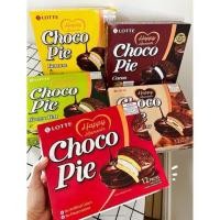 ราคา Lotte Choco pie Banana ล็อตเต้ ช็อกโก พาย 2 ขนาด (17439827634)