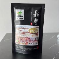 ราคา ผงผลไม้ ผงผสมเครื่องดื่ม ติ่งฟง ผงติ่งฟง ผงชานม ผงกาแฟ ผงชาเขียว 150 กรัม Powder Beverage (19831391933)