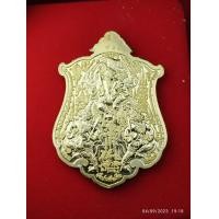 ราคา เหรียญพระนารายณ์มหาปราบ พระนารายณ์ สยบนนทก รุ่น มหาฤทธิ์ สยบทุกข์ ปี 2564 วัดปางต้นเดื่อ อ เเม่อาย จ เชียงใหม่ เนื้อทองทิพย์ (20313748281)
