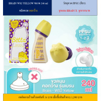 ราคา ขวดนม dr Betta มือ 1 ขวดคอกว้าง 160240 ml รับประกันถูกที่สุดแล้ว betta จุกนม dr Betta ทุกรุ่น นำเข้าจากญี่ปุ่น พร้อมส่ง Betta (20003810040)
