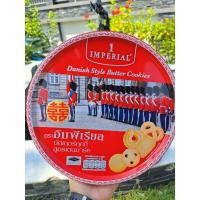 ราคา อิมพีเรียล บัตเตอร์คุกกี้ สูตรเดนมาร์ก 500 กรัม Danish Style Butter Cookies 500g Imperial brand (20779039001)