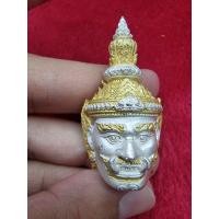 ราคา รุ่นทรัพย์อนันต์พันล้าน เนื้อ2 เค เลข252 พร้อมครอบแก้ว หลวงพ่อพัฒน์ (16244557693)