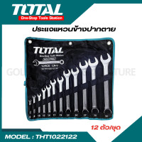 ราคา ประแจแหวนข้างปากตาย 12 ตัวชุด 6 32mm ตรา TOTAL THT1022122 (20047332446)