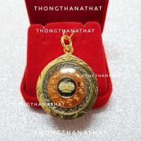 ราคา เหรียญกันชง หนุนตามวันเกิด แก้ชง เสริมลาภ จี้กันชง จี้เสือคาบดาบ เหรียญเสือคาบดาบ เหรียญกันชง พระไทย จี้สีตามวันเกิด จี้ราศี (19311905883)