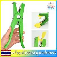 ราคา คีมติดเบอร์หู คีมเจาะหูสัตว์ คีมเจาะหูวัว คีมเจาะหูแพะ เครื่องเจาะหูวัว ที่เจาะหูวัว (21150372367)
