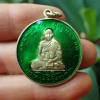 ราคา ลดทั้งร้าน เหรียญหลวงพ่อจาด วัดบางกระเบา พิมพ์ บัวคว่ำ นิยม เนื้อทองเหลือง พ ศ 2485 จ ปราจีนบุรี ลงยาสีเขียว (19378241466)