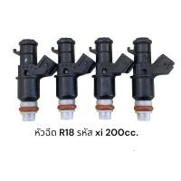 ราคา หัวฉีดรถยนต์ Honda L15 R18 รหัสXi 200cc 6รู มือ2ญี่ปุ่นล้างเทสเปลี่ยนโอริงทุกหัว (11848240826)