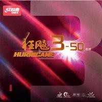 ราคา ยางปิงปอง DHS HURRICANE 3 50 (12566688075)