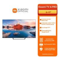 ราคา XIAOMI MI ANDROID TV A PRO43 55 ความคมชัด4K Ultra HD ทีวี55 ทีวี43 TV55 TV43 รองรับการสั่งงานด้วยเสียง ดีไซน์ไร้ขอบจอ ประกันศูนย์ไทย (20999446760)