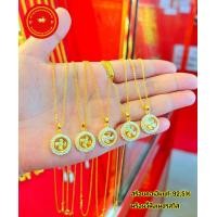 ราคา สร้อยคอเงินแท้92 5 พร้อมจี้กังหันฝั่งเพชรสวิส (20188660090)