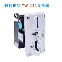 ราคา Tonley TW 131เครื่องหยอดเหรียญด้านข้างเครื่องเกมขนาดใหญ่เครื่องหยอดเหรียญเครื่องหยอดเหรียญ CPU แบบเปรียบเทียบของแท้ (12466408905)